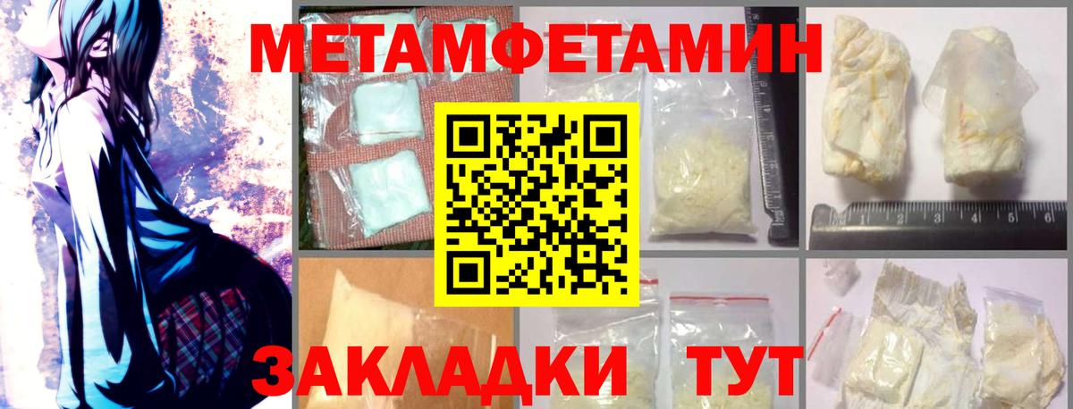 АМФЕТАМИН Premium Холмск