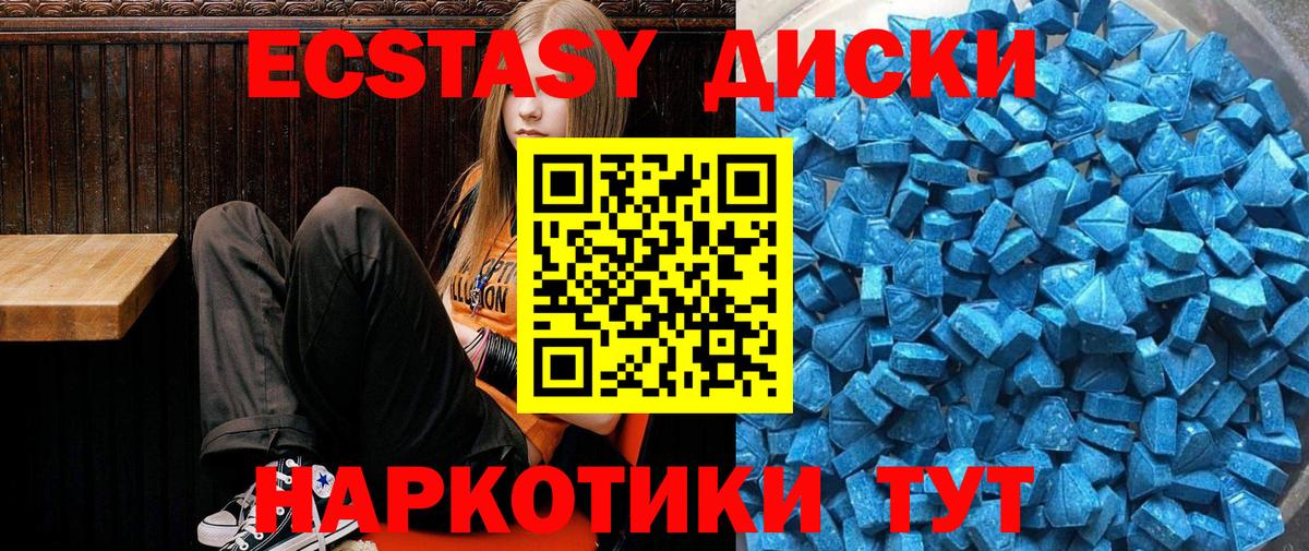 ЭКСТАЗИ louis Vuitton Холмск