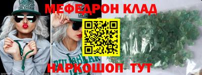 синтетический гашиш Кулебаки