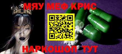 синтетический гашиш Кулебаки