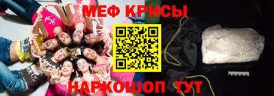 СК Кумертау