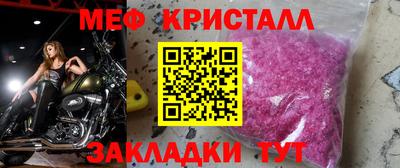 СК Кумертау