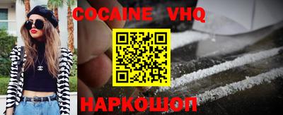 синтетический гашиш Кулебаки