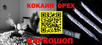 синтетический гашиш Кулебаки