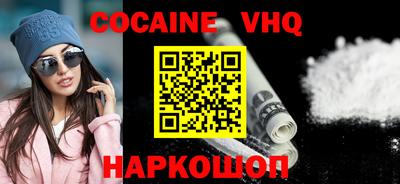 синтетический гашиш Кулебаки