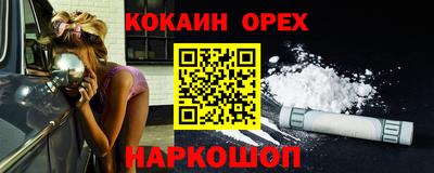кокаин перу Кунгур