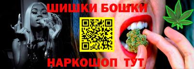 синтетический гашиш Кулебаки