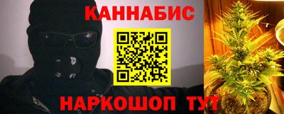 синтетический гашиш Кулебаки