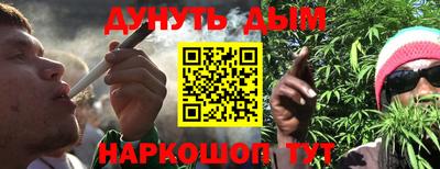 синтетический гашиш Кулебаки