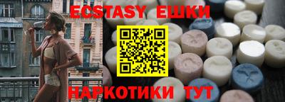 синтетический гашиш Кулебаки