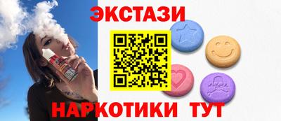 кокаин перу Кунгур