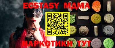 синтетический гашиш Кулебаки
