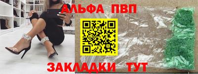 синтетический гашиш Кулебаки
