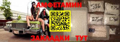 синтетический гашиш Кулебаки