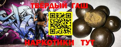 синтетический гашиш Кулебаки