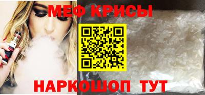 СК Кумертау