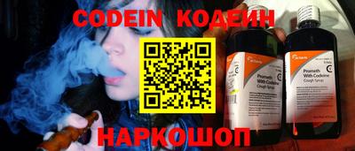 синтетический гашиш Кулебаки