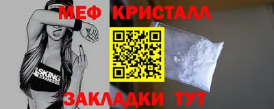 синтетический гашиш Кулебаки