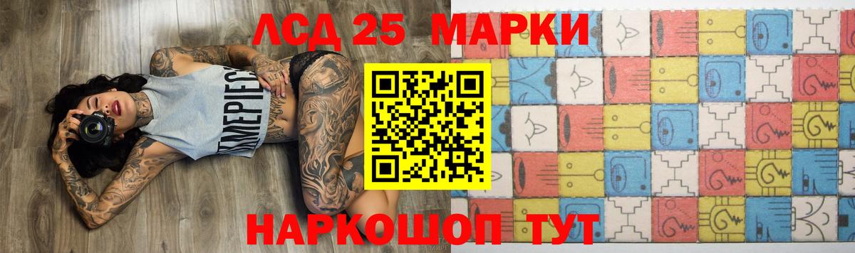 ГАШИШ Холмск