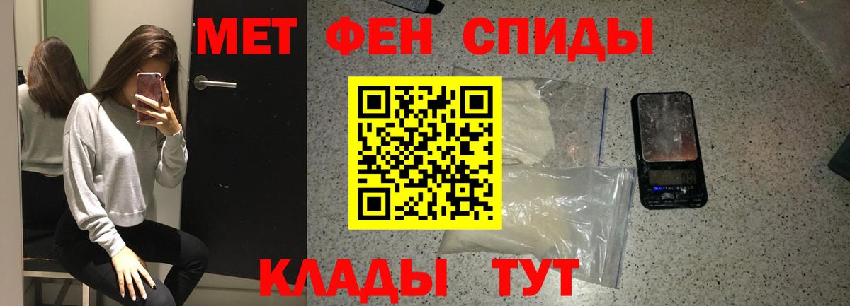МЕТАМФЕТАМИН  Метамфетамин Methamphetamine  Вход с VPN  Холмск 