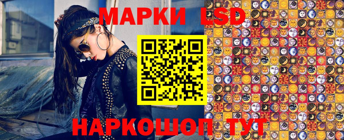 Марки N-bome 1,5мг Холмск