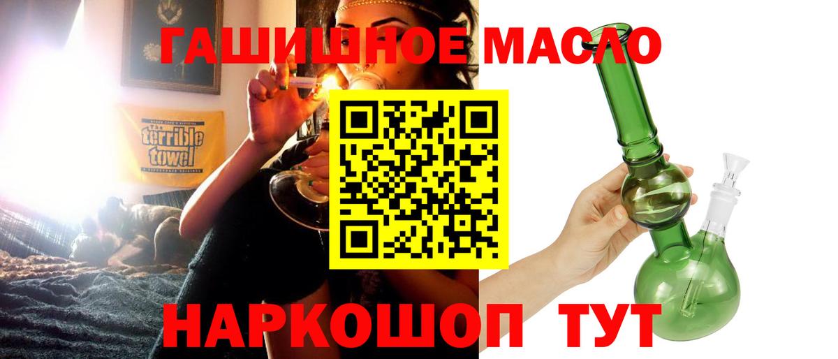 ТГК Wax  Вход с VPN  ТГК вейп  Холмск 
