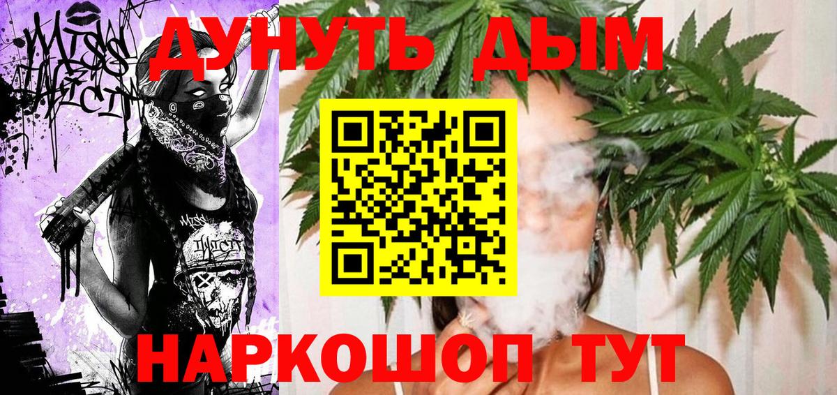 Конопля сатива  Вход с VPN  МАРИХУАНА конопля  Холмск 